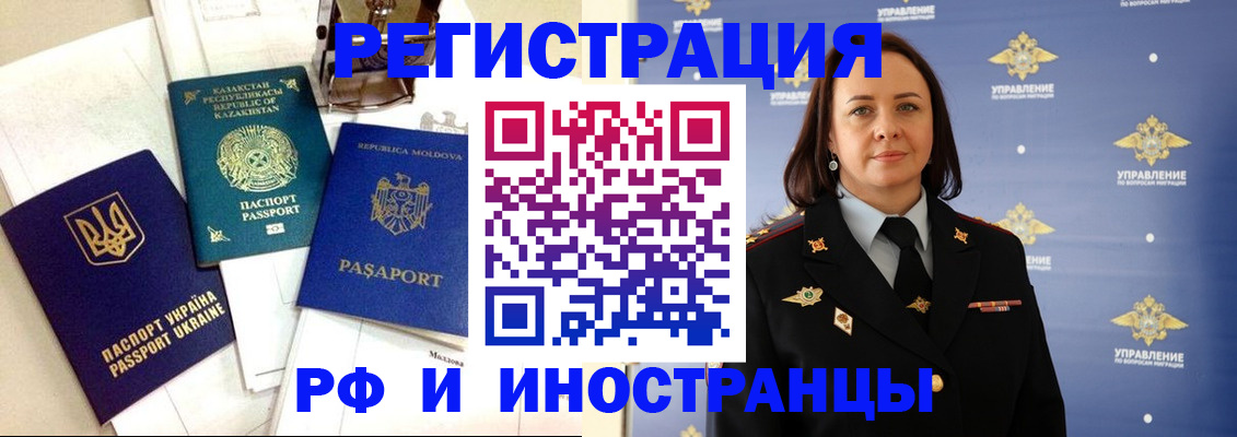 купить прописку в Тольятти